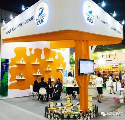 共赢中国品牌·实现国乳复兴 | 御宝羊奶粉盛装亮相2019亚洲(泰国)国际食品展