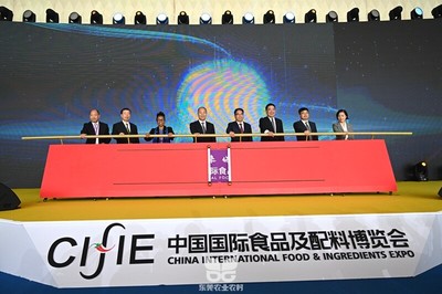 第六届中国国际食品及配料博览会开幕
